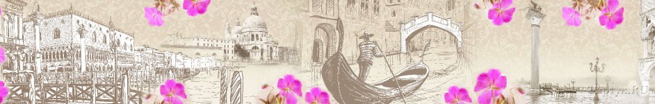 Скинали — Иллюстрации Венеции и цветы